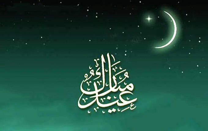 Ramazan ayının təqvimi açıqlandı